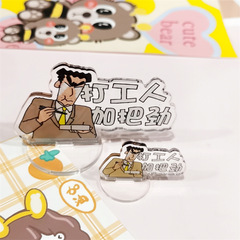 Acrylic stand Creative Crayon Shinchan figurine Anime accessories Money-making acrylic funny inspirational stand 