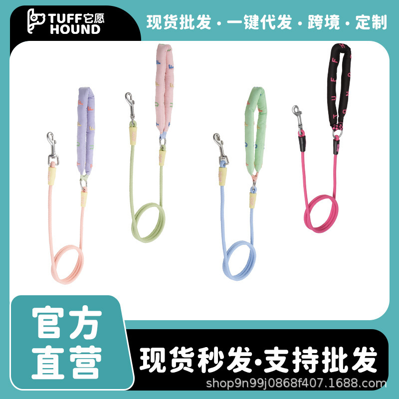 TUFFHOUND it wishes dog leash pet supplies small medium large dog chain dog leash