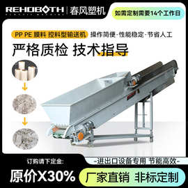 厂家塑料输送机工业皮带移动斜波输送机大型自动粉料输送机