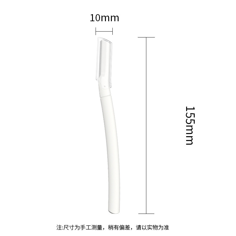 舒尔美直柄修眉刀女士专用不锈钢微距护网刮眉刀修眉工具套装批发|undefined