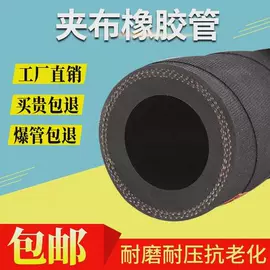 高低压橡胶管;夹布胶管;喷砂胶管