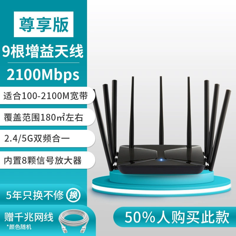 5G двойной частоты гигабитный WiFi беспроводной маршрутизатор для дома высокоскоростной охват всего дома, студенческое общежитие, маленькие и средние помещения, беспроводной