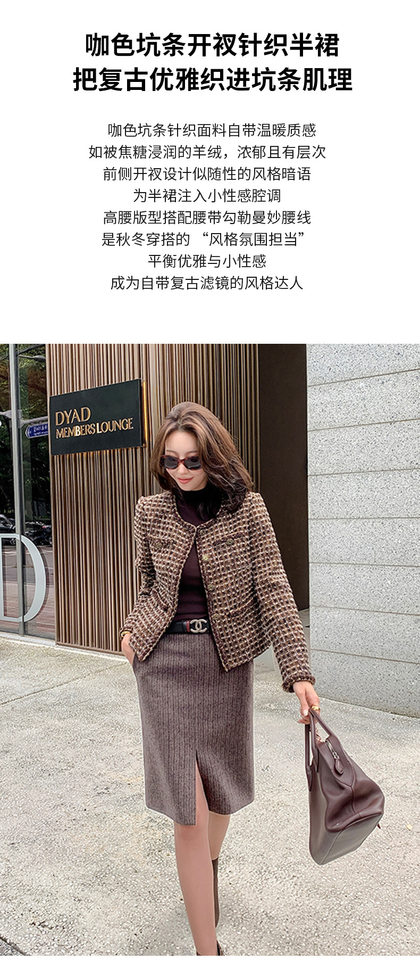 Chân váy dệt kim cạp cao tôn dáng, xẻ tà trước, ôm sát dáng chữ A dài ngang gối — Sọc nâu chi tiết 2