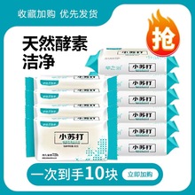 ��ƷС�K��ϴ������͸�������N�M���b���Ì���Ů�����������l���l