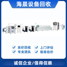 自动化大型设备整厂回收松下雅马哈西门子富士juki三星贴片机回收
