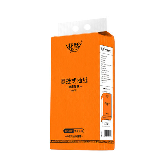 Zhiyou Paper Large Batch Household Tissue Paper Napkin Toilet Paper Paper Whole Case Batch 1280