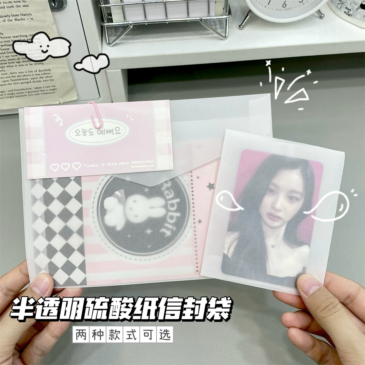 Прозрачный конверт из бумаги сульфата открытка маленькая карта декоративная сумка минималистичный европейский стиль креативный конверт сумка для упаковки сумки