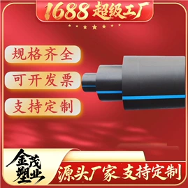 PE管;其他电子制造;波纹管