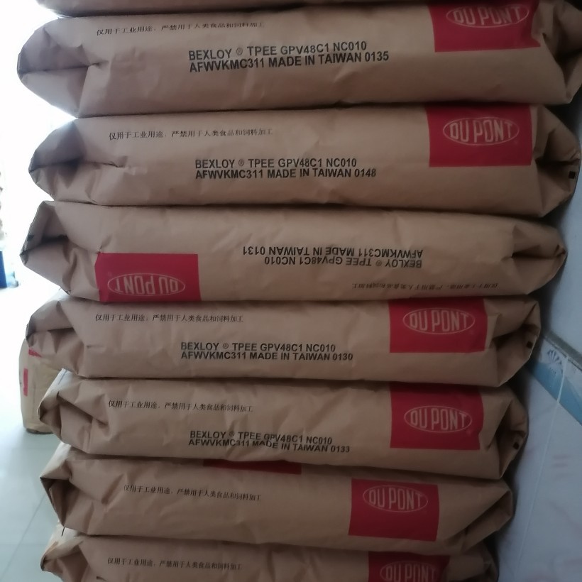 TPEE 台湾杜邦 BEXGPV48C1 NC010 耐老化 挤出级 电线电缆级 管材