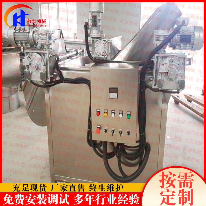 全自动油水分离油炸机 不锈钢花生米油炸锅  江米条油炸设备