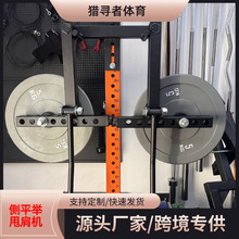 侧向手臂抬高训练 臂膀提肩训练器 肩举机侧平举 肩部训练器