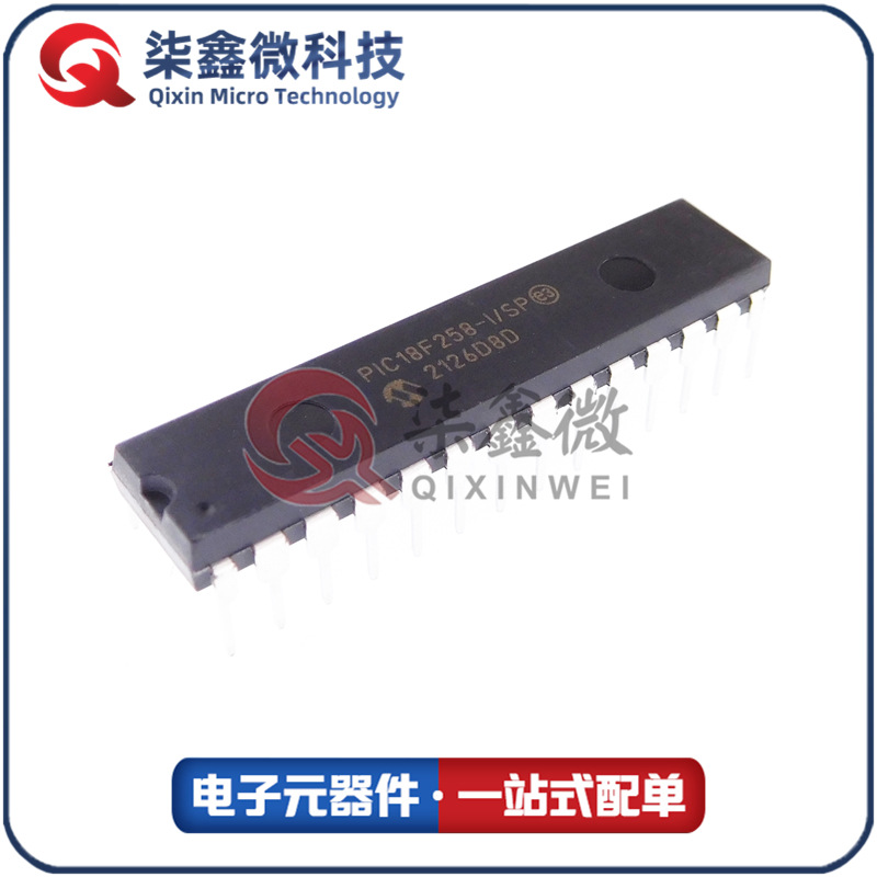 PIC18F258-I/SP DIP-28 微控制器 MCU单片机 微芯原装正品