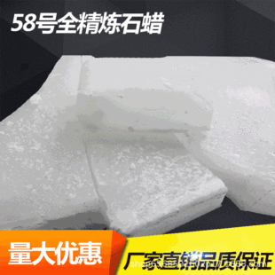 58̖���IʯϞ�w�� �뾫����Ϟ�K �S��ֱ������r��