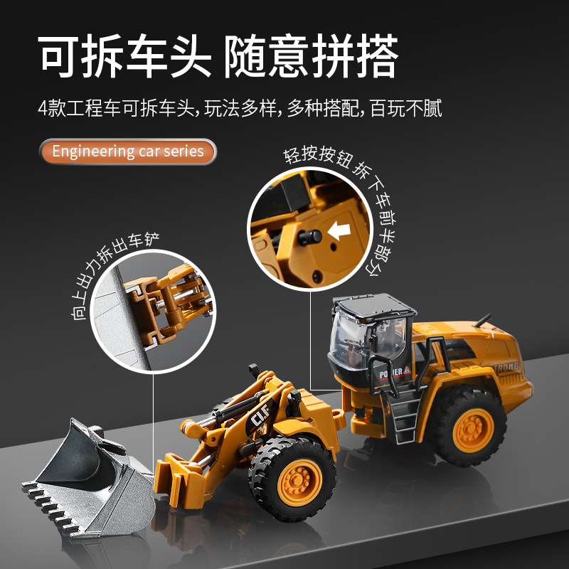 Coche cubo 1/50 aleación ingeniería vehículo modelo carretilla elevadora excavadora máquina de circuito abierto carretilla elevadora rodillo de mezcla
