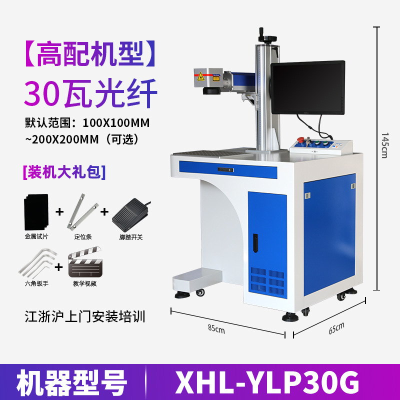 レーザーマーキングマシンデスクトップ小型ステンレス鋼金属銘板 UV プラスチックコーディング彫刻レーザー彫刻機工場|undefined