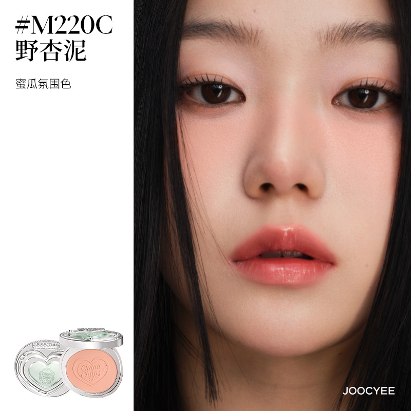 홍당무 크림 M220C (보물 구슬의 공동 이름)
