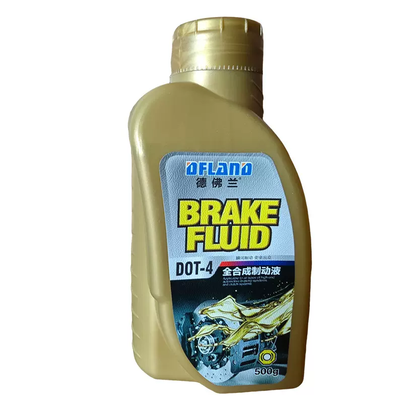 德弗兰汽车刹车油机油全合成制动液油铲车离合器刹车纯油性制动液