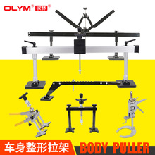钢铝车身钣金修复工具拉拔架汽车凹陷整形拉拨器修复机机拉架
