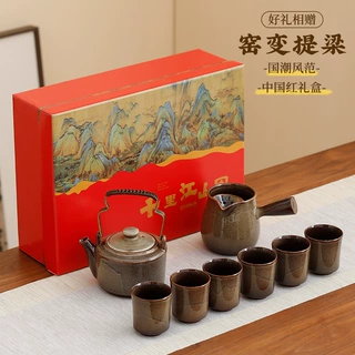 复古窑变提梁壶功夫茶具套装家用商用送礼陶瓷简约泡茶壶茶杯整套