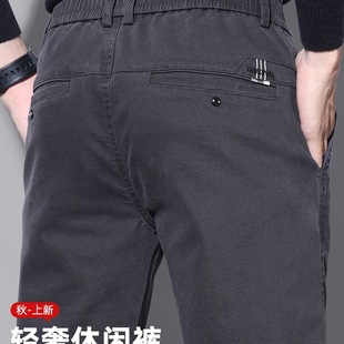 2025 Spring Casual Pants Men's Straight Business Pants Spring and Autumn New Elastic Denim Long Pants Autumn and Winter fleece-lined
