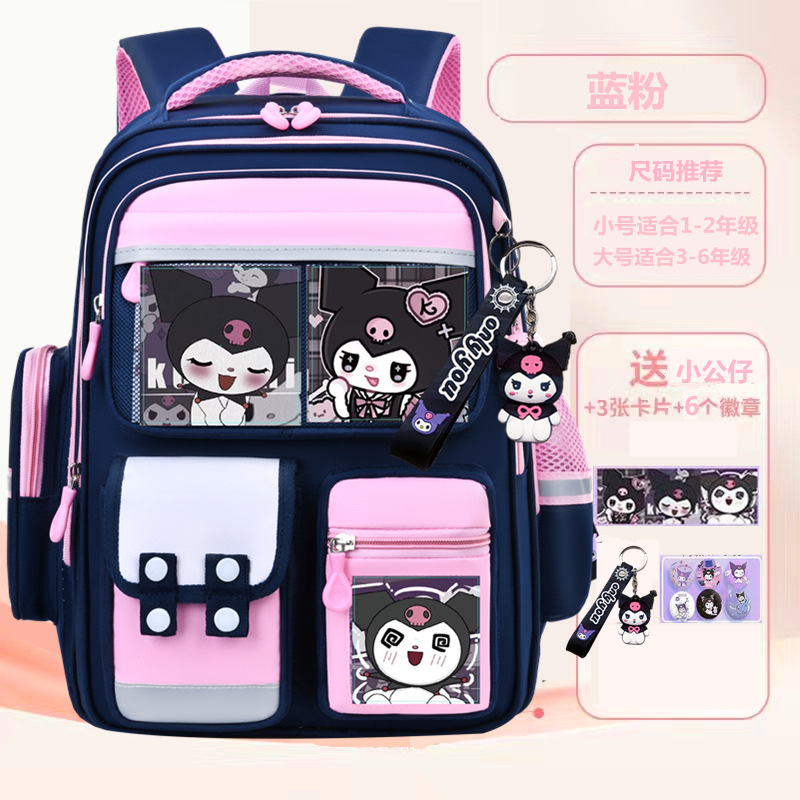 S711KU 로미 블루 파우더 카드 6 배지 인형