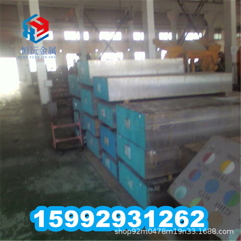 20Cr2Ni4A钢材料 25CrNi2MoV钢板材24SiMnNi3Cr1MoA圆棒材 圆钢棒