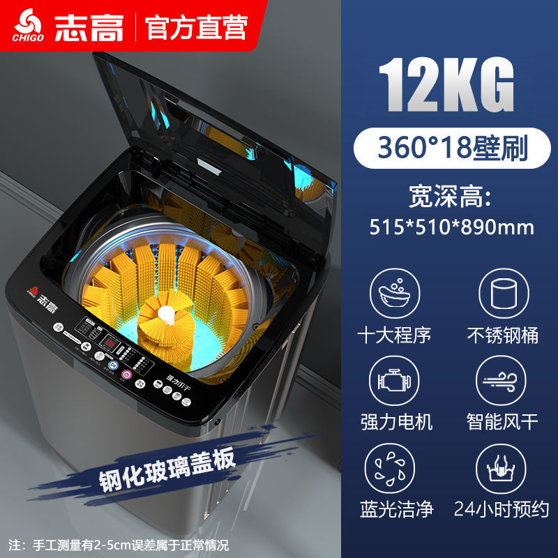 志高洗鞋机全自动家用小型烘干洗鞋神器智能洗脱一体专业刷鞋机|undefined