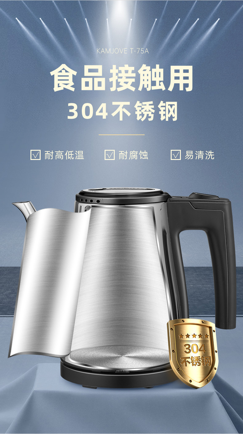 T-75详情_04.jpg