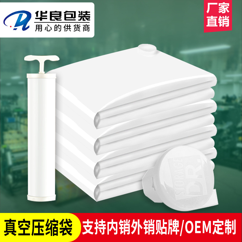 Bolsa de compresión al vacío bolsa de almacenamiento de equipaje de gran capacidad ropa transparente edredón de viaje bolsa de almacenamiento al vacío en stock