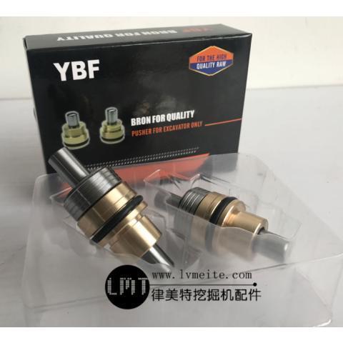 斗山大宇220/225/258-5-7-9行走子弹头 脚踏阀子弹头 挖掘机配件