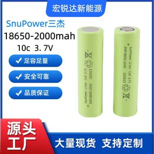 �L������18650�늳�2000mAh����10C늄ӹ��ߟo�˙C늰������m��