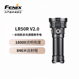 FENIX�����˹ LR50R V2.0���Ͳ���ⳬ���h��۷�������Ѿ����