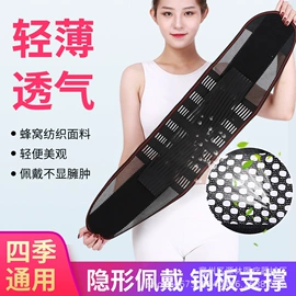 护腰;保健护具;登山/滑雪杖