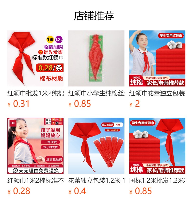 详情图