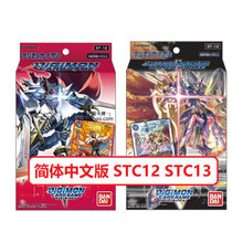 DTCGԤ�� ���� �������� STC12 STC13 ��˹�� ����֮����