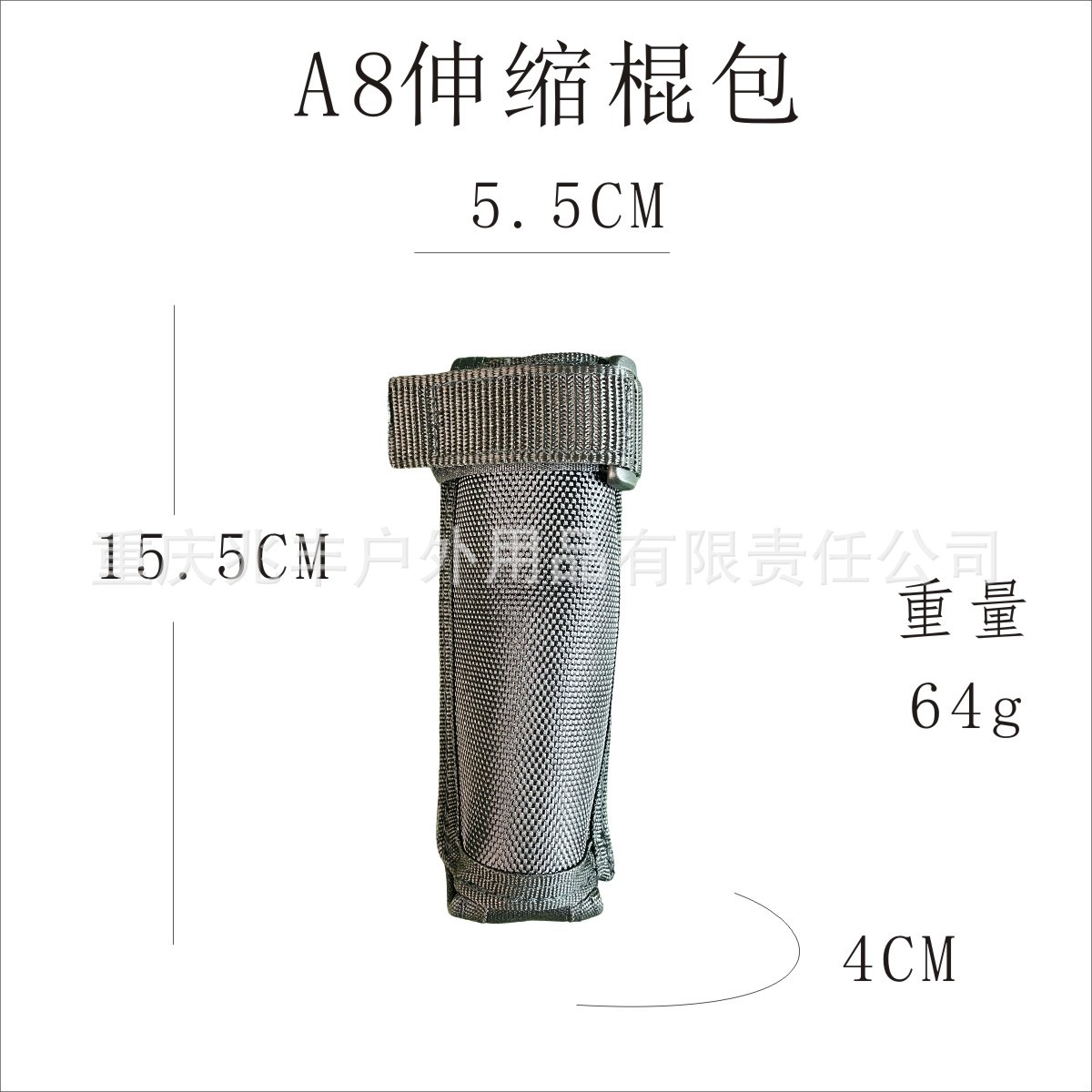 Cinturón Táctico Multifuncional (Modelo A), Set de 8 Piezas para Walkie-Talkie, Linterna, etc.