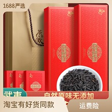 一件代发福建茗茶小种红茶新茶礼盒装2条共300g送手提袋网红