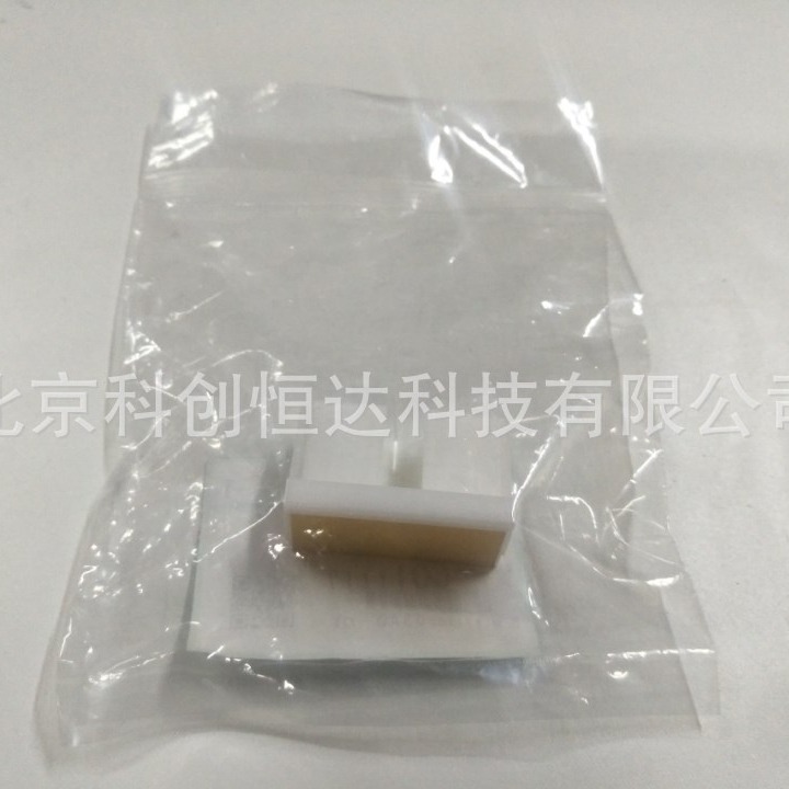 原装 理光 JP-780C 785 2430 2432 摩擦垫 分页器 分离垫 分离片
