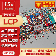 �ȼtɫLCP�{��ɫLCP�S�GɫLCP�Ұ�ɫLCP�Ǻ���LCP��ɫĸ���t����