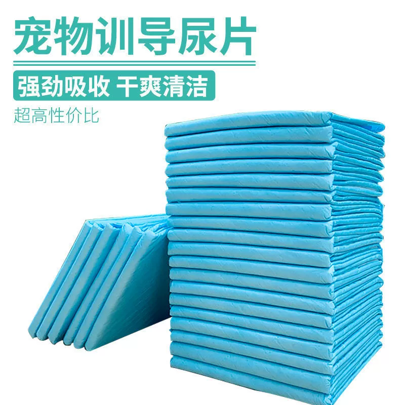 Подгузники для домашних животных Подгузники для собак толстые бамбуковые углеродные дезодорирующие кролики