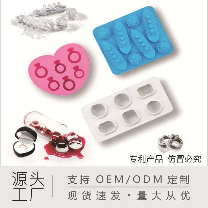 Форма для льда «Титаник» с ромбовидными отверстиями, пищевой пластик, легко извлекать лед, для приготовления льда и напитков