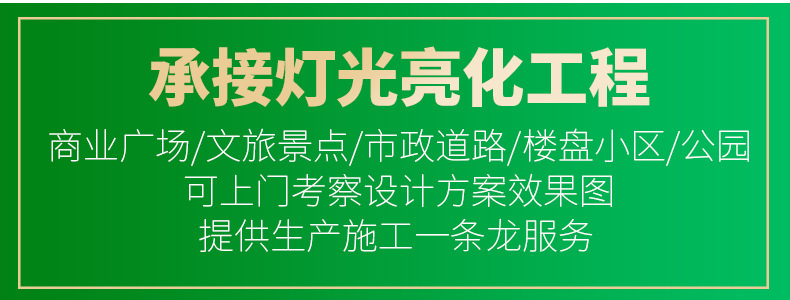 绿捷详情通用_04.jpg