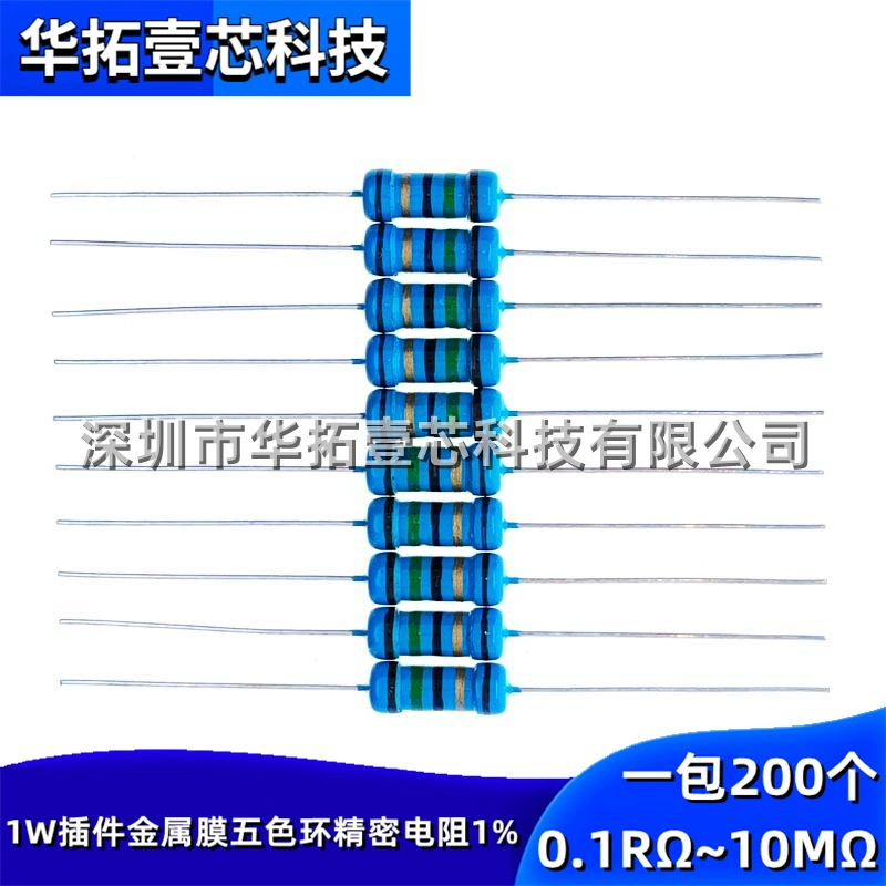1 Вт 1,5 К/1,6 К/1,8 К/2 кОм 1% подключаемый металлопленочный резистор, пятицветное кольцо, точность 1 Вт, ватт