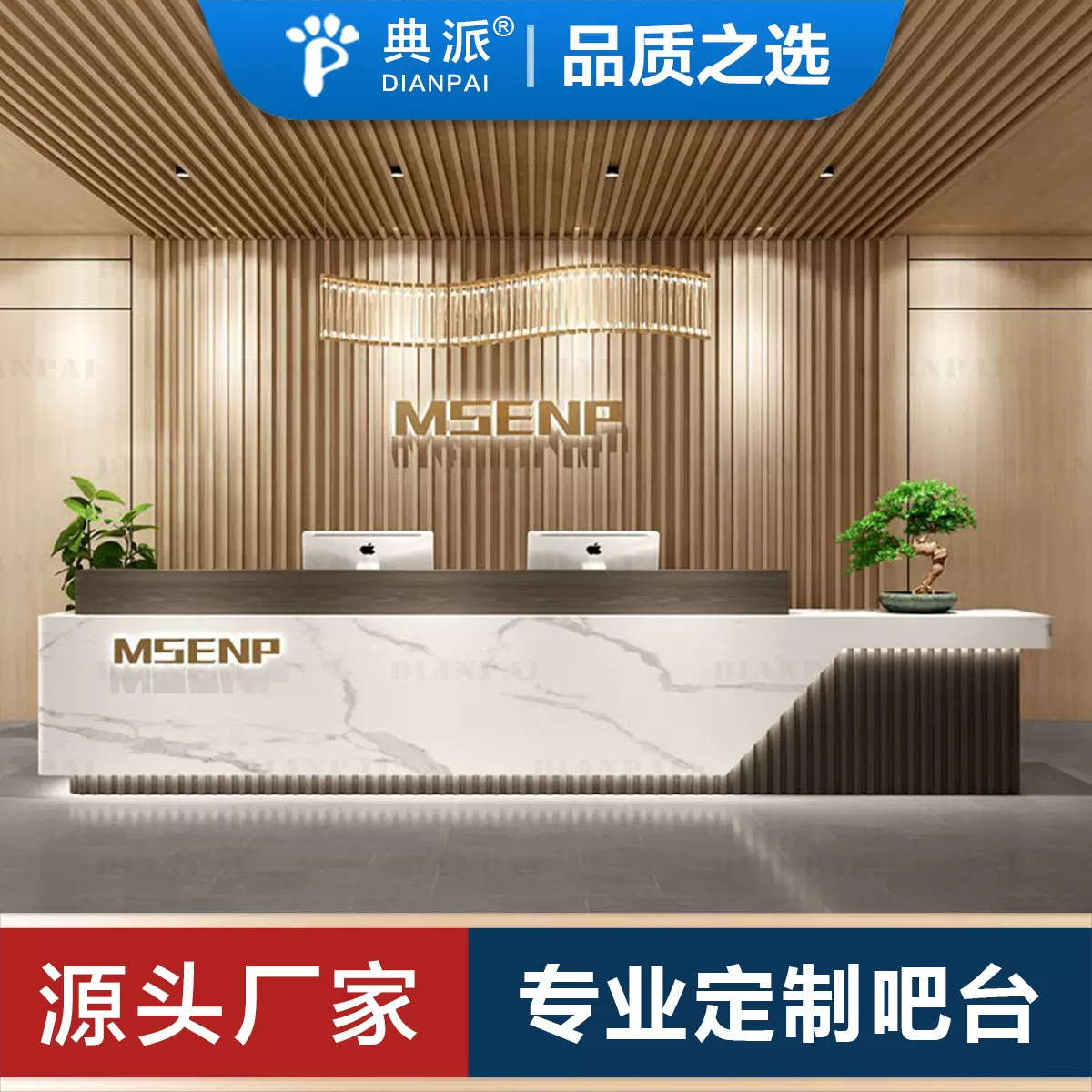 公司前台生产高档收银台厂家接待台轻奢简约吧台岩板大理石服务台