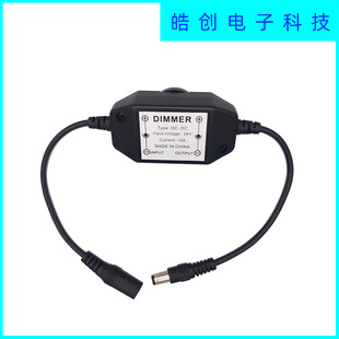5-24V online LED dimmer switch, motor speed regulation, lamp dimming, stroboscopic brush motor adjustment X20