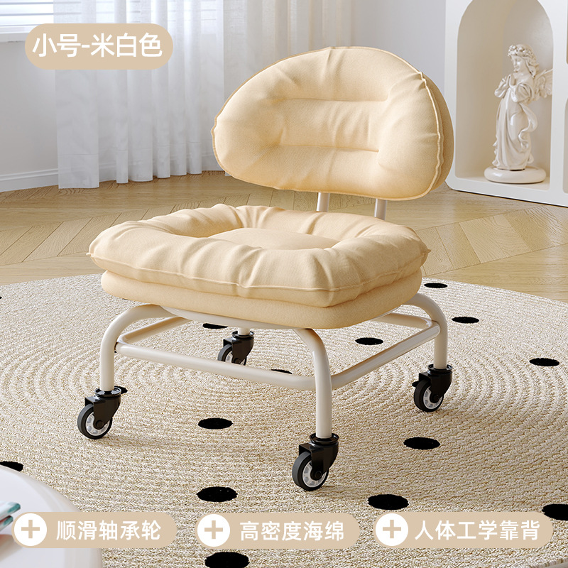 Rueda universal, taburete pequeño, polea, taburete bajo, taburete de cambio de zapatos doméstico, artefacto para niños, taburete con ruedas, silla de respaldo de costura hermosa