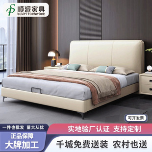 Simple Modern Double Bed 1.8m Italian Style Popular Large Square Bed Storage Household Light Industrial Style Soft Leather Bed