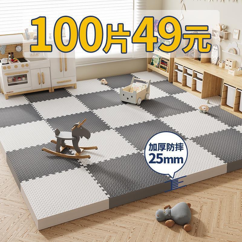 泡沫地垫小孩子爬行垫加厚泡沫垫超厚耐用特厚防水减震防滑大垫子
