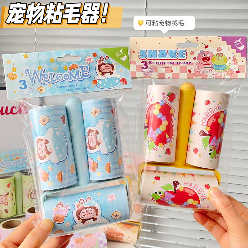 漫画粘毛器家庭用粘毛ロール筒ペット除毛器毛髪粘毛器引き裂くことができる紙が広い粘毛ロール|undefined