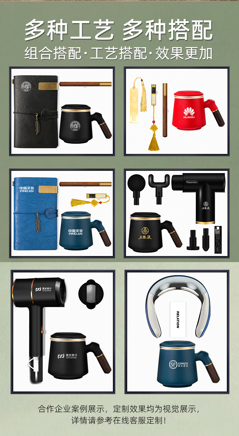 办公杯套装_03.jpg